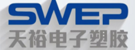 天裕电子塑胶
